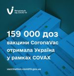 Фото УОЗ ОДА