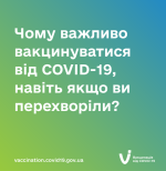 Фото УОЗ ОДА