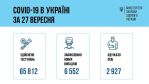 Фото УОЗ ОДА