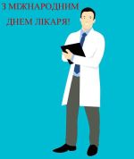 Фото УОЗ ОДА