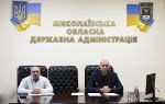 Фото УОЗ ОДА