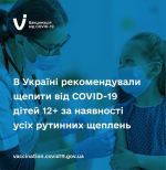 Фото УОЗ ОДА