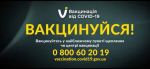 Фото УОЗ ОДА