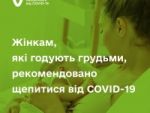 Фото УОЗ ОДА