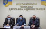 Фото УОЗ ОДА