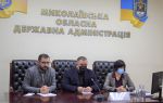 Фото УОЗ ОДА