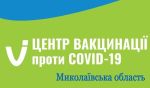 Фото УОЗ ОДА