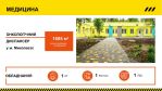Фото УОЗ ОДА