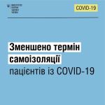 Фото УОЗ ОДА