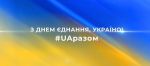 Фото УОЗ ОДА