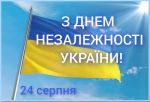 Фото  УОЗ ОДА