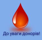 Фото УОЗ ОДА