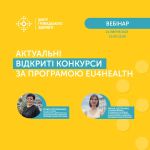 Фото УОЗ ОДА 