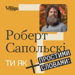 Фото УОЗ ОДА 