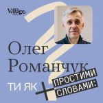 Фото УОЗ ОДА 