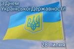 Фото УОЗ ОДА 