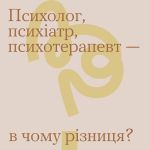 Фото УОЗ ОДА