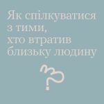Фото УОЗ ОДА