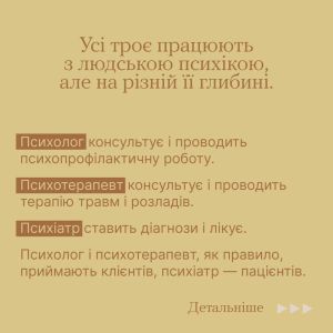 Фото УОЗ ОДА