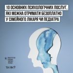 Фото УОЗ ОДА