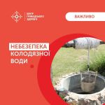 Фото УОЗ ОВА