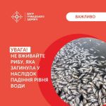Фото УОЗ ОВА