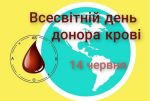 Фото УОЗ ОДА