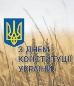 Фото УОЗ ОДА