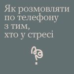 Фото УОЗ ОДА 