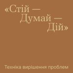 Фото УОЗ ОДА 