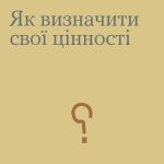 Фото УОЗ ОДА