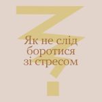 Фото УОЗ ОДА 