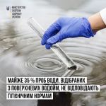 Фото УОЗ ОДА