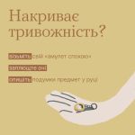 Фото УОЗ ОДА 