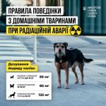 Фото УОЗ ОДА 