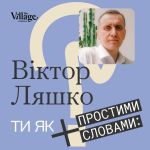 Фото УОЗ ОДА 