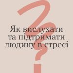 Фото УОЗ ОДА