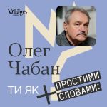 Фото УОЗ ОДА 