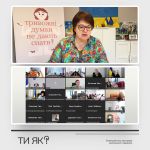 Фото УОЗ ОДА 