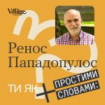 Фото УОЗ ОДА 