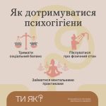 Фото УОЗ ОДА 