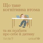 Фото УОЗ ОДА 