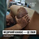 Фото УОЗ ОДА 