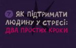 Фото УОЗ ОДА 