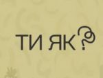 Фото УОЗ ОДА 
