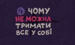 Фото УОЗ ОДА 