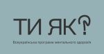Фото УОЗ ОДА 