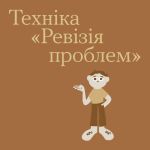 Фото УОЗ ОДА