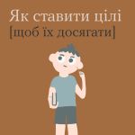 Фото УОЗ ОДА 