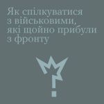 Фото УОЗ ОДА 